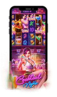 PGSLOT