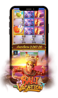 PGSLOT