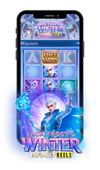 PGSLOT